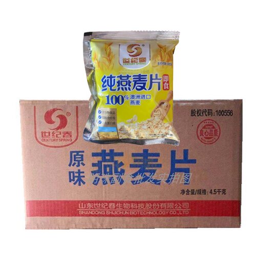 世纪春燕麦片冲饮免煮即食