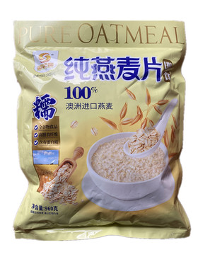 世纪春燕麦片960g1600g谷物膳食即食免煮冲饮营养代早餐燕麦