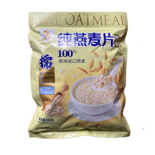 世纪春燕麦片960g1600g谷物膳食即食免煮冲饮营养代早餐燕麦
