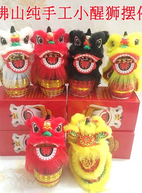 佛山醒狮头摆件舞狮子挂件中国风