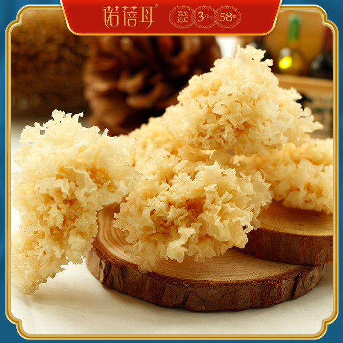 諾蓓耳-精选漳州雪耳100克*2袋/椴木銀耳/小銀耳#煲湯#沖茶#煲湯