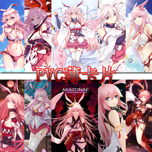 包邮崩坏学院八重樱薄卡/八重樱卡片/崩坏3卡片/八重樱收藏型卡片