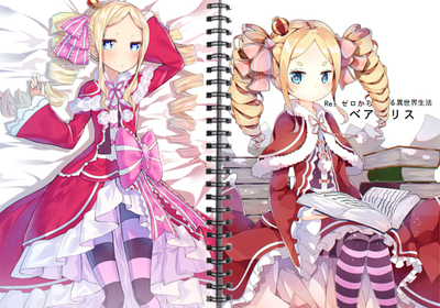 从零开始的异世界生活碧翠丝笔记本/碧翠丝贝蒂线圈本/碧翠丝本子