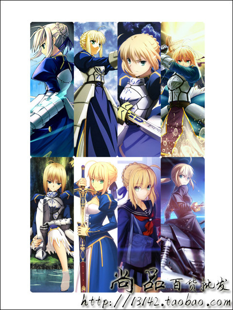 包邮fate书签fate zero亚瑟王吉尔伽美什saber金闪闪令咒书签包邮