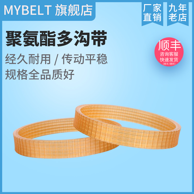 木工良明压刨南方2日多楔带