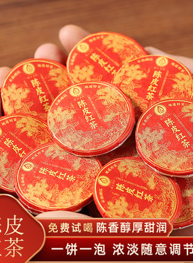 提古生茶云南古树头春料生普茶