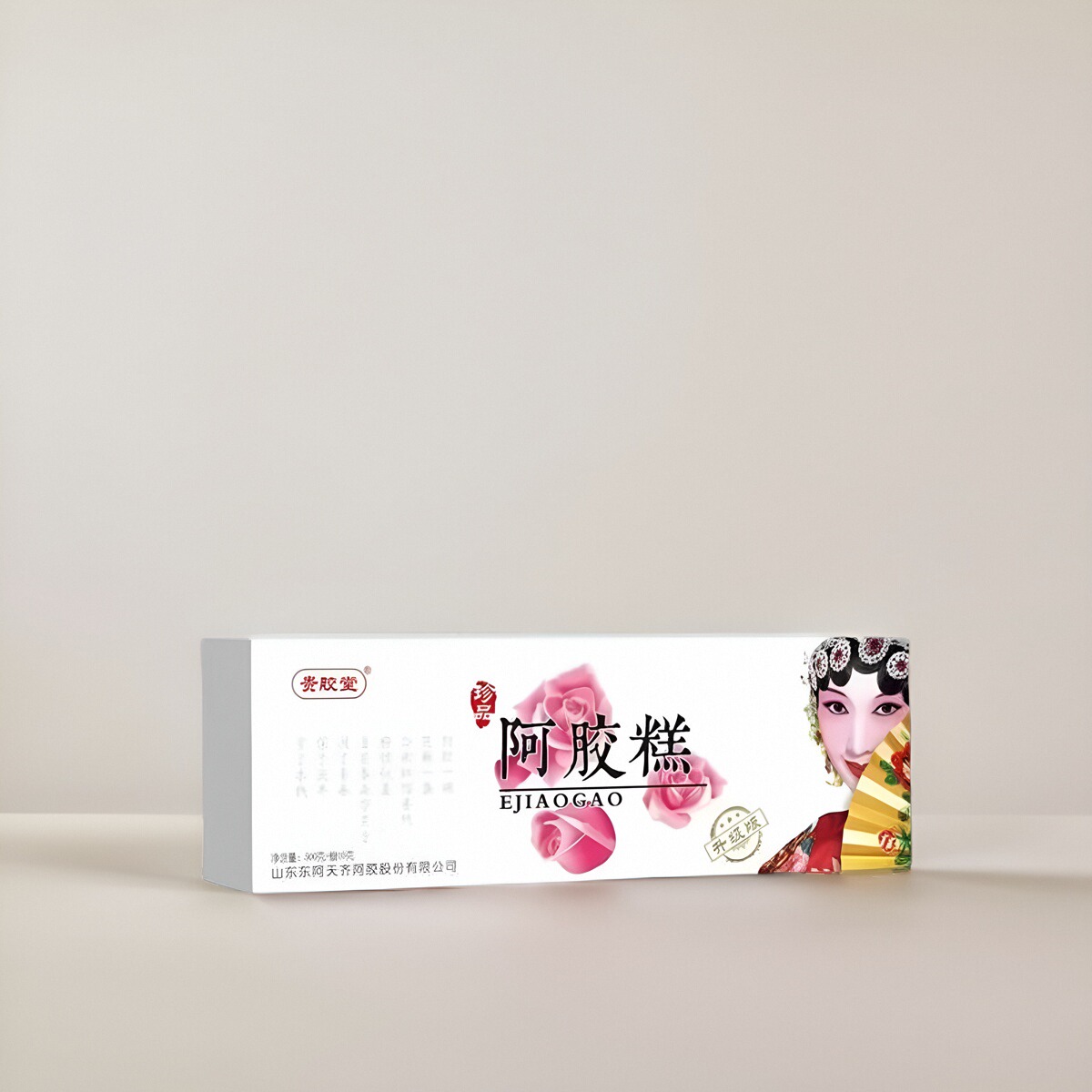 山东东阿即食红枣枸杞500g*2盒中