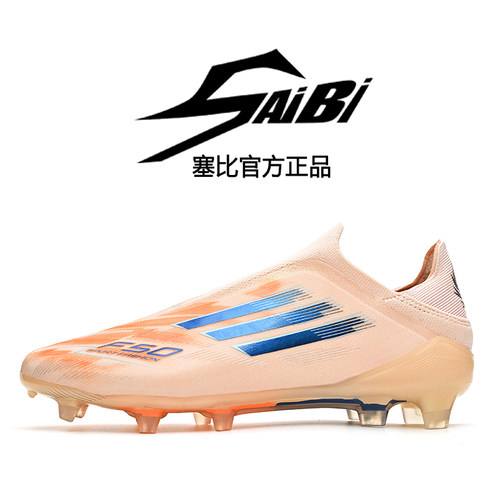 F50足球鞋男女成年人青少年儿童