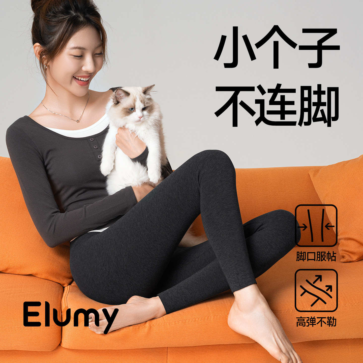 小个子九分打底裤不连脚女秋冬季外穿加绒显瘦袜子压力灰色连裤袜