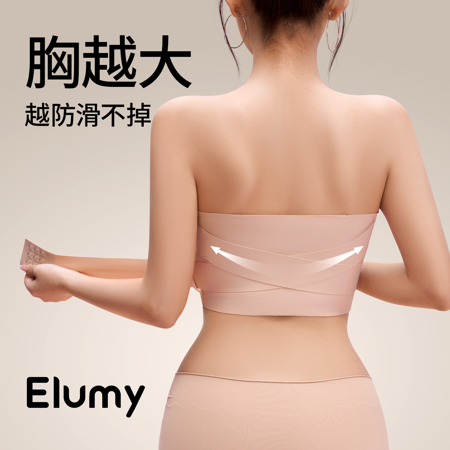 无肩带前扣内衣女大胸显小防滑聚拢提拉无痕隐形抹胸文胸罩夏天