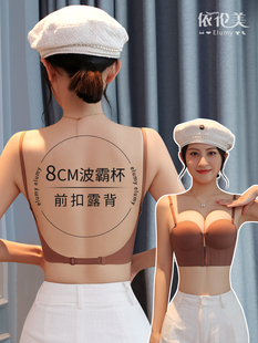 大露背内衣女小胸聚拢显大加厚8cm前扣u型美背一体式外扩文胸罩夏