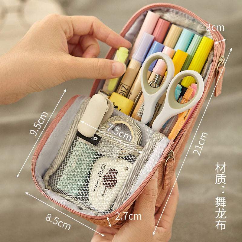 折叠磁吸扣笔袋女初高中生简约超大容量女孩创意双层多功能文具盒