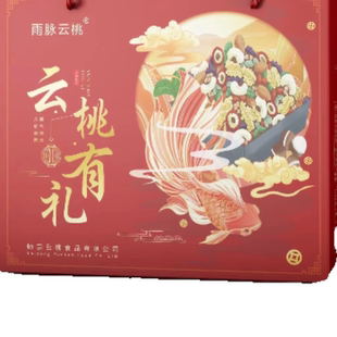 春节伴手礼坚果礼盒：蜂蜜味琥珀味椰蓉味蔓越莓味碧根果夏威夷果