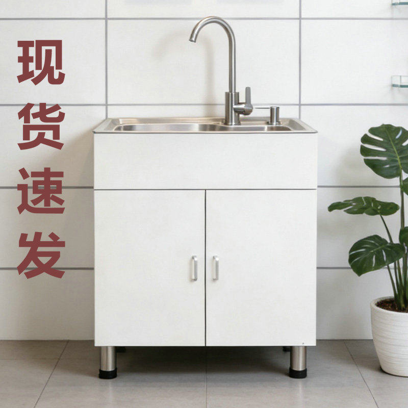 七勒不锈钢单槽水槽套餐厨房洗菜盆带柜储物一体式水槽柜水盆橱柜