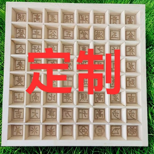 定制糕点模具传统手工多格松糕模具米糕重阳糕桂花糕糕点模具家用