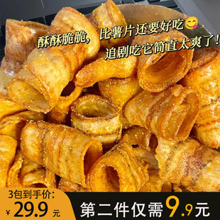 酥酥脆脆 香蕉脆卷椒盐原味冬阴功网红追剧休闲零食小吃 本宫饿了