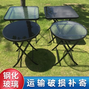 小圆桌 户外折叠桌钢化玻璃面圆桌方桌阳台桌奶茶店家用餐桌便捷式