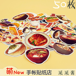 手帐贴纸自制日本 手帐周边 深夜食堂 diy装饰贴纸包04