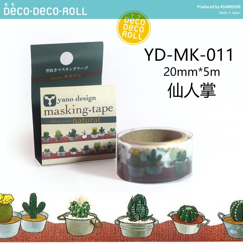 现货日本进口mt Round Top异形 和纸胶带整卷Natural Yano design