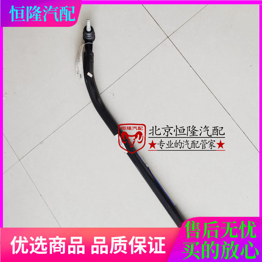 jeep牧马人JL方向机拉杆球头