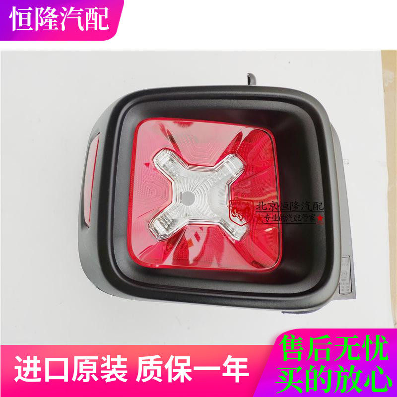 自由侠后尾灯尾灯jeep自由侠刹车