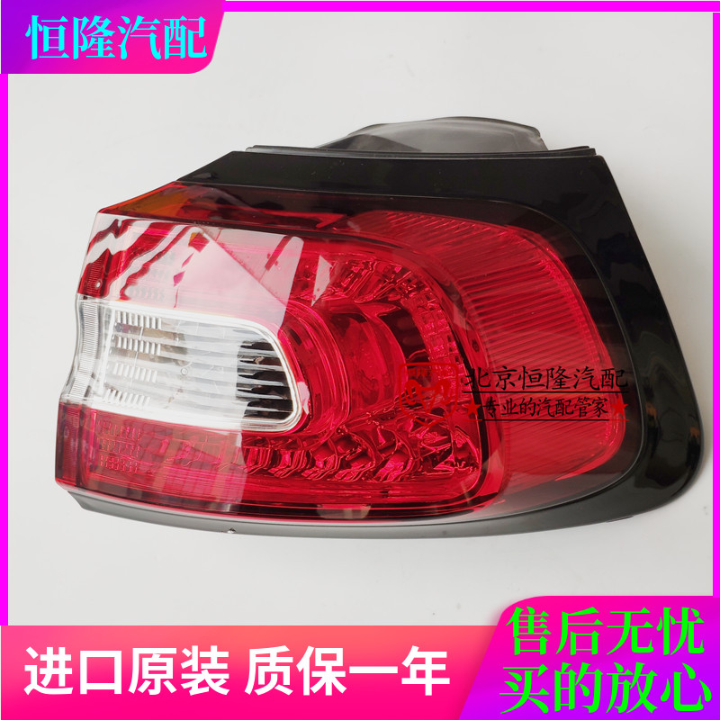 适配jeep自由光后尾灯自由光后大灯刹车灯倒车灯尾灯总成广汽菲克