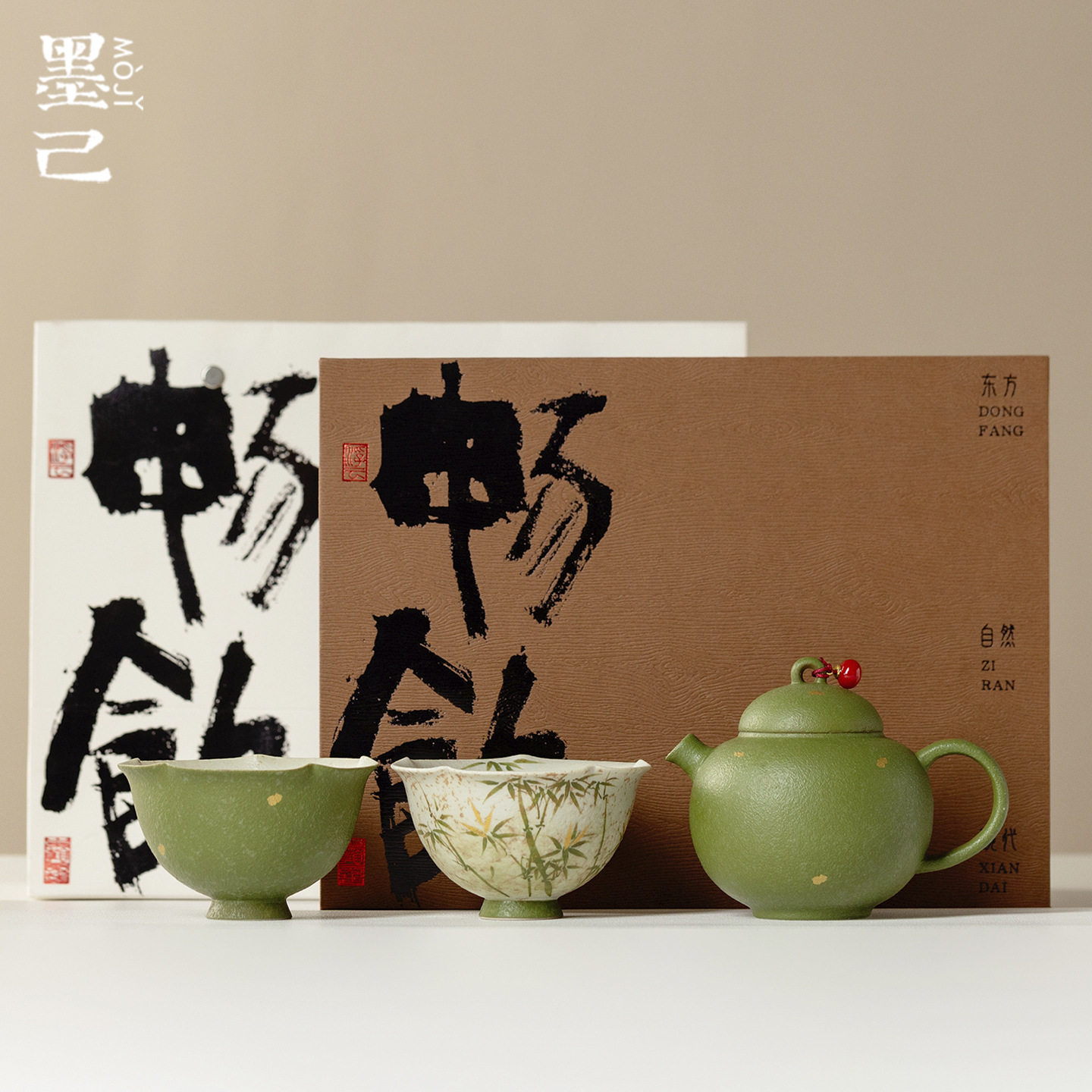 墨己礼盒装礼品茶具一壶两杯家用手绘竹子茶壶套装礼物功夫茶具