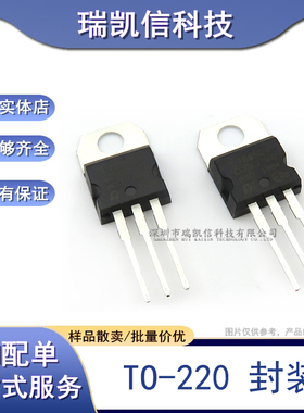 国产/进口 P65NF06 STP65NF06 直插TO-220 场效应MOS管 65A60V