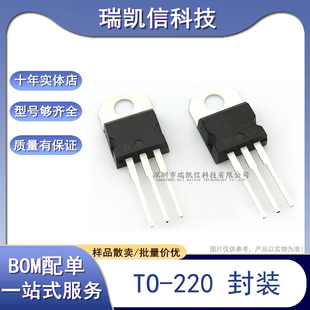 国产/进口 P65NF06 STP65NF06 直插TO-220 场效应MOS管 65A60V