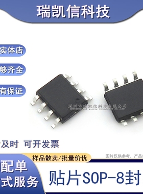 SI9933ADY 9933A SI9933BDY-T1-E3 9933B SOP-8 全新原装 直拍