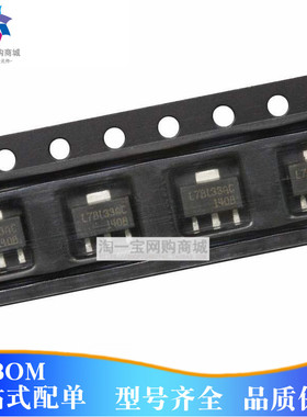 78L33 三端稳压管 L78L33AC L78L33ACUTR 贴片SOT-89 LM78L33