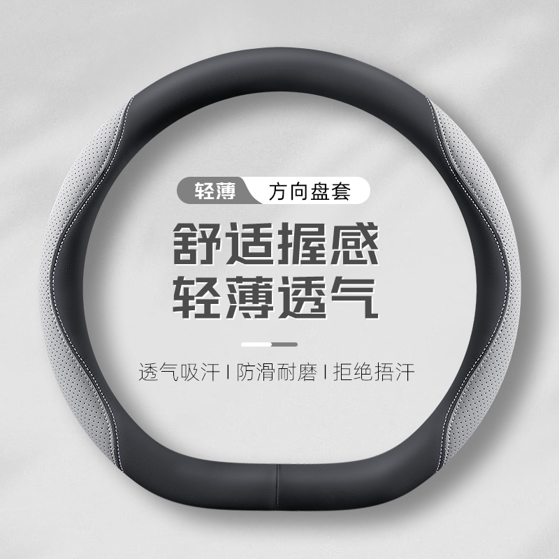 透气防滑四季通用手感舒适