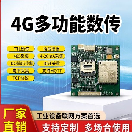 扫码锁4G扫码锁定制开发 共享设备扫码支付锁扫码锁定制设计开发