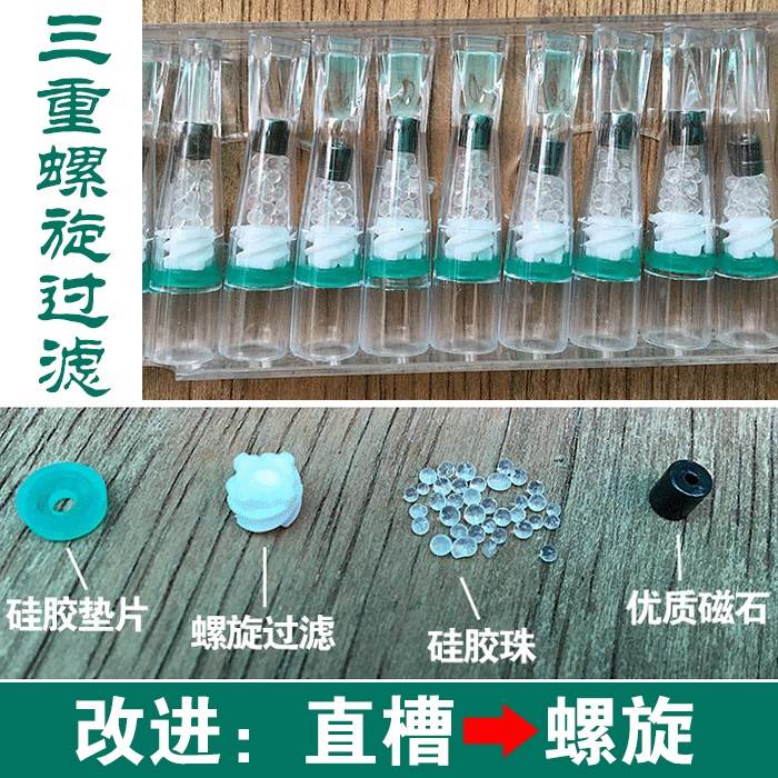 威乐13烟嘴过滤器香菸滤嘴一次性烟嘴三重烟头过滤嘴抛弃型男女