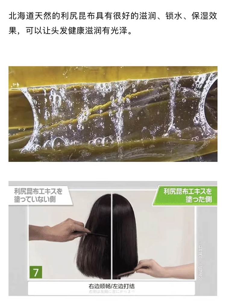 日本利尻昆布纯植物染发膏天然无刺激零添加遮白发不伤头皮白发用