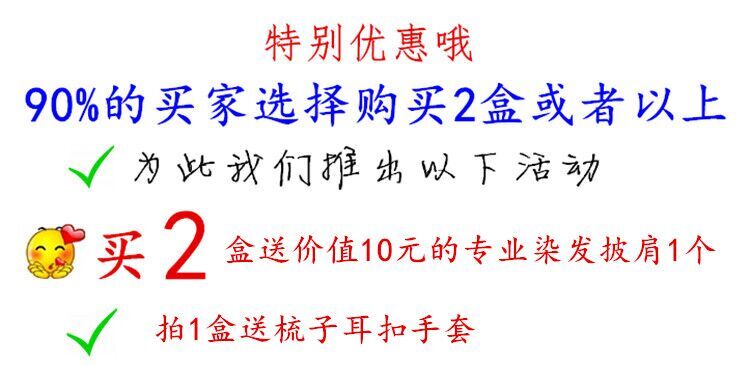 正品苾美斯五贝子天然植物染发剂纯自然黑色染发膏一洗黑盖白头发