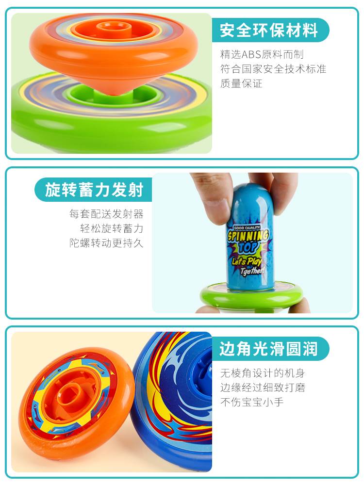 叠叠乐陀螺新款炫彩多层趣味发射器旋转叠罗汉儿童玩具陀螺
