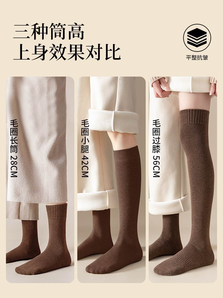 小腿袜子女士长筒袜秋冬季纯棉加绒加厚款过膝袜冬天保暖护膝长袜