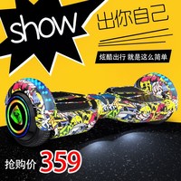两轮智能电动平衡车成年儿童滑板小孩代步双轮学生成人自平行车