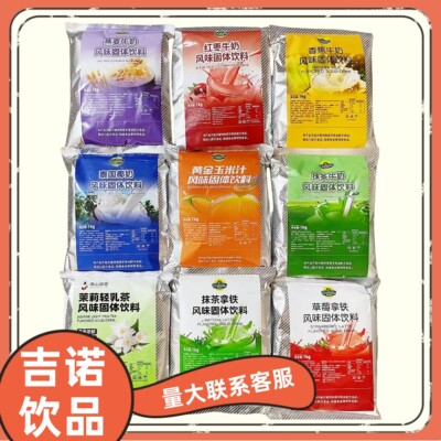 西亚图红枣牛奶燕麦牛奶椰奶草莓