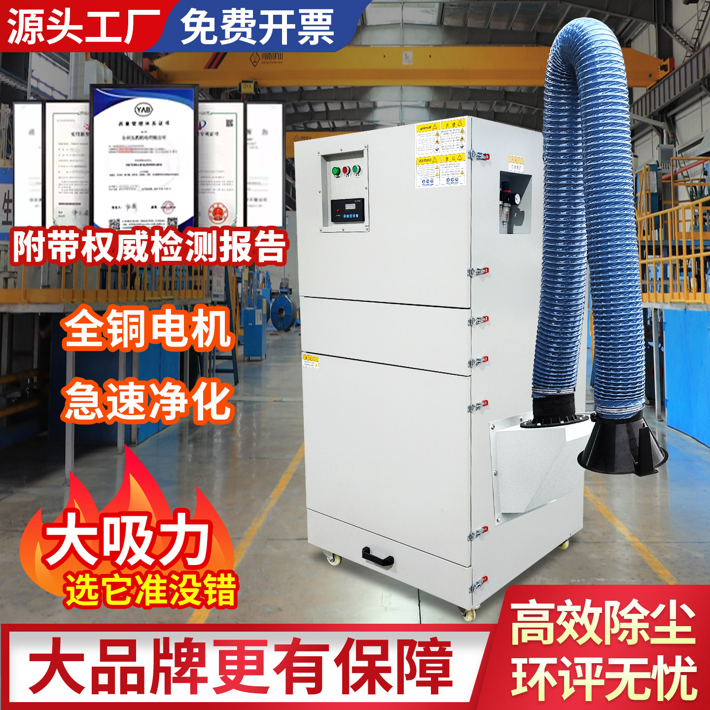 移动式打磨除尘器木工金属抛光除尘一体机工业用粉尘净化环保设备