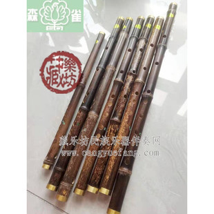 瑕疵品初学者赔钱甩卖 森雀牌紫竹苦竹笛洞箫竖笛盖那笛 平均孔笛