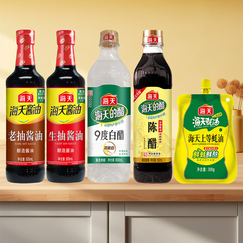 海天酱油料酒醋组合装调味料