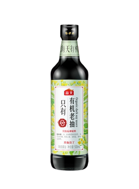 海天有机老抽酱油0添加