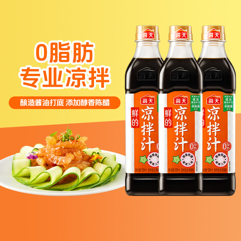 海天鲜的凉拌汁500mL*3瓶装图片