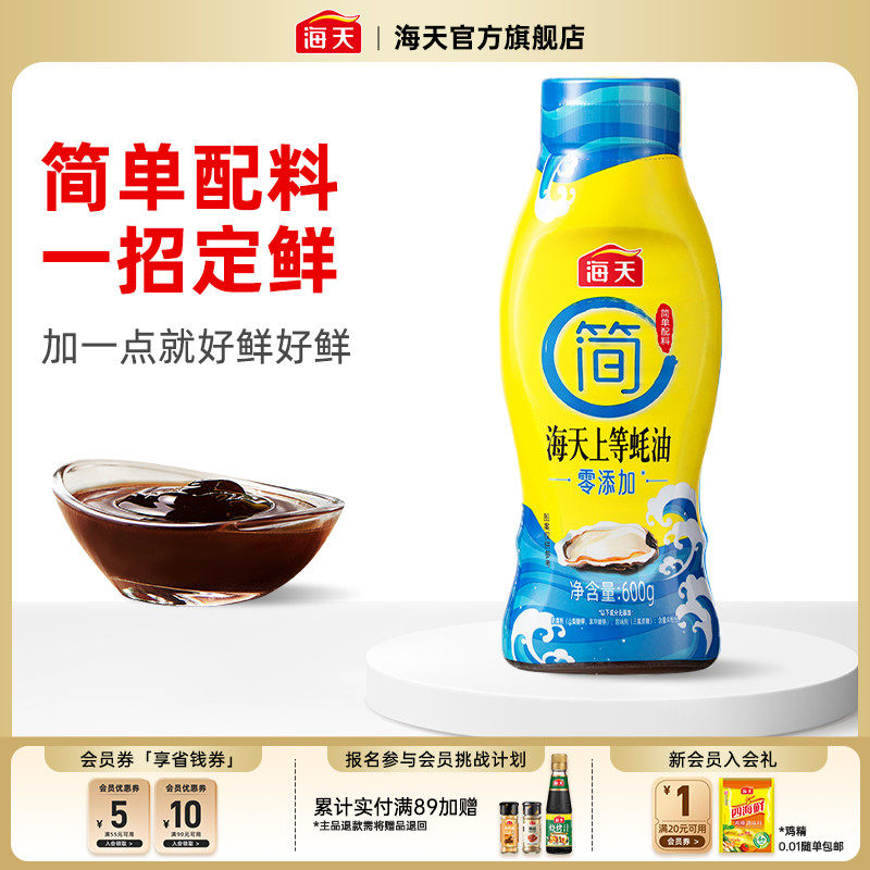 �������������Խ�Ҳ����Żݡ�������ϵ����600g��͵��ϼ���