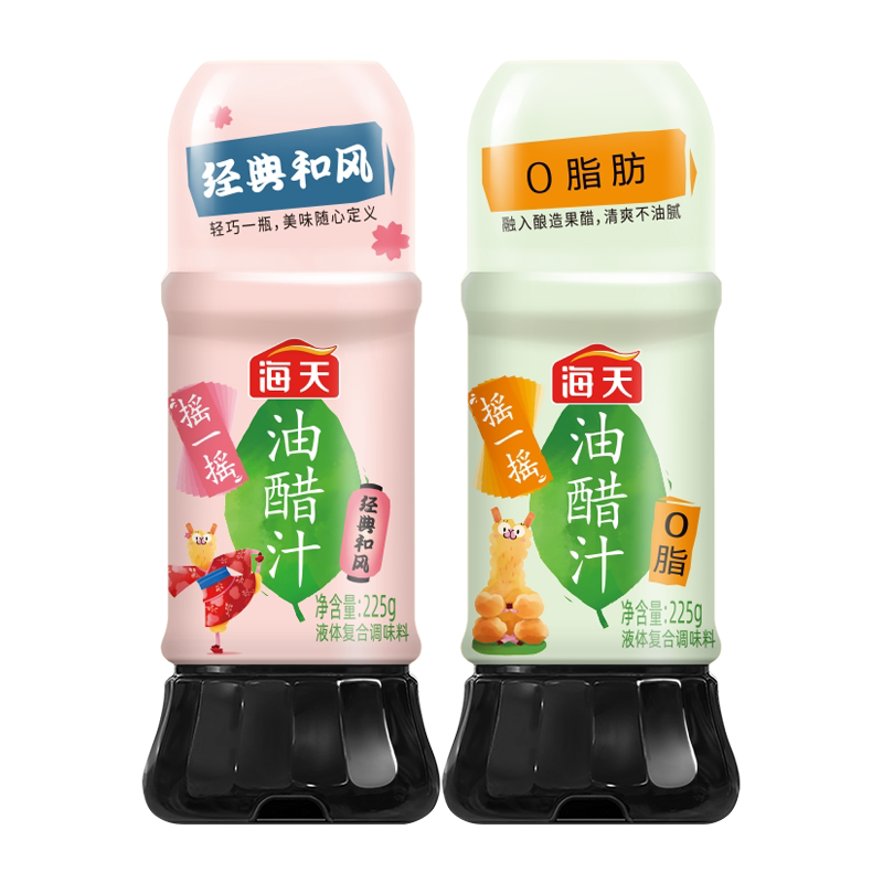 海天酸辣凉拌汁商用家用凉拌菜调味汁酸辣鲜爽冷泡汁捞汁