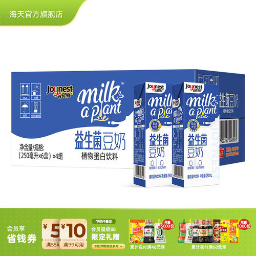 海天益生菌豆奶250mL*24