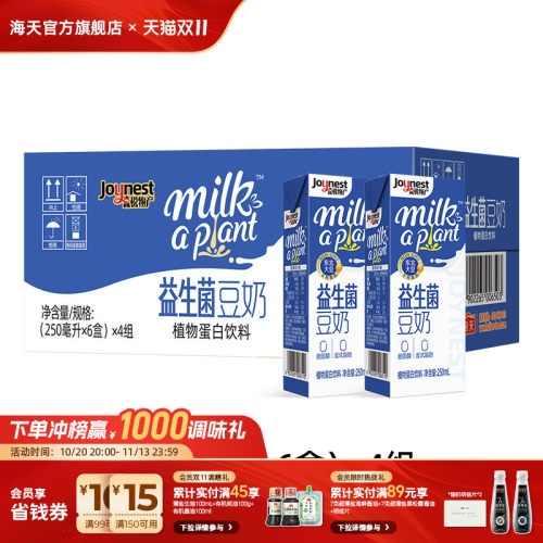 海天益生菌豆奶250mL*24