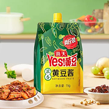 海天浓香黄豆酱1kg挤挤袋